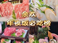 -南京大牌档(夫子庙老门东店)