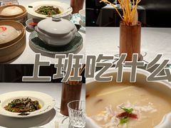 -桂满陇·海市蜃楼·黑金(国金店)