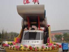 -沈阳奥林匹克体育中心