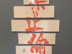 -FEELINGME乐刻私教馆·健身(玖悦荟店)