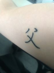 -墨無界刺青TATTOO