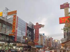 -唐人街(耀华力路)