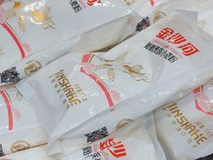 -永旺黄岛购物中心