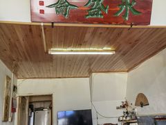 -永盛斋小吃(故宫店)