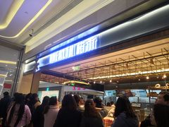 -UH祐禾(光谷世界城店)