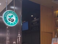 -逸派咖啡 EPARKCOFFEE(广安门店)