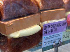 -PAOPAO Bakery&Café(港汇店)