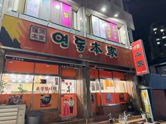-莲洞本家