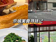 -大鸭梨烤鸭(石佛营店)