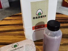 芋奶燕麦-吉芙家饭团(国贸城店)