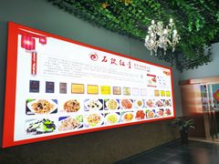 -石饮红星包子(中山路店)