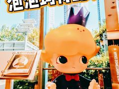 -泡泡玛特POPMART(浦项中心体验店)