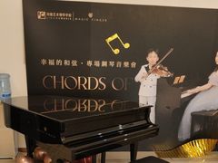 -刘健艺术钢琴学校·专注钢琴教育25周年(徐家汇校区)