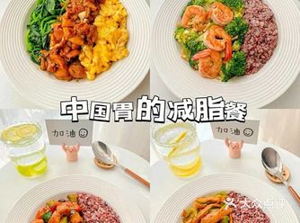 ​上班‮到吃‬自己动手做‮低的‬卡中式减脂‮浇盖‬饭