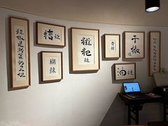 -树厨贵州菜(大十字店)