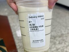 -星巴克(无锡大东方店)