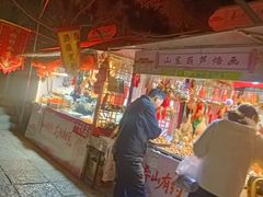 -千佛山风景名胜区