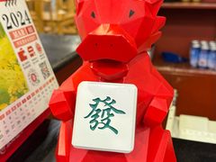 -金生隆(六铺炕店)