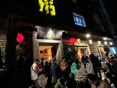-大良毋米粥(锦龙路总店)