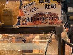 -UH祐禾(上海荟聚店)