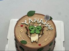 -彤彤家烘焙·蛋糕·甜品台·茶歇(远洋国际中心店)