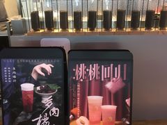 -喜茶(上海正大广场店)