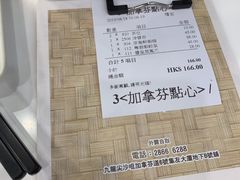 -粤厨点心专门店