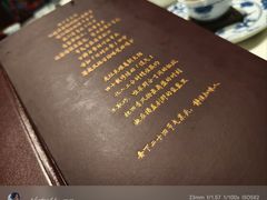 -侨美·唐荔园·40年地道粤菜