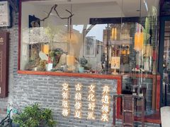 -邊城書店