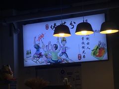 -烤满分·东北烧烤(首经贸店)