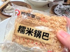 -鸭得堡老鸭汤·鸭血粉丝(南京博物院店)