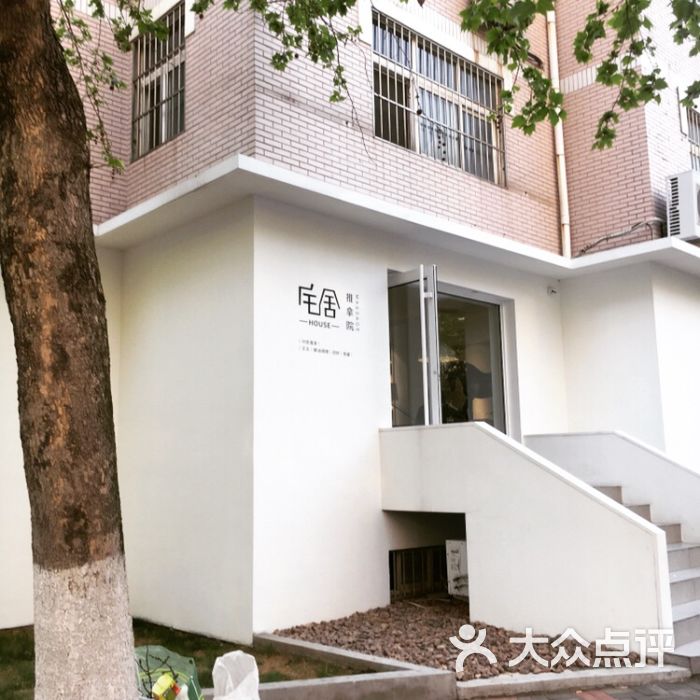 宅舍 house 推拿院(闽江一路店)图片 第161张