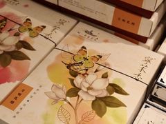 -好一朵茉莉花(老门东店)