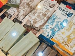 -老鼎丰(靖宇街总店)
