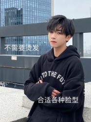 -不迫先生专业男士剪发