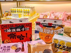 -御品轩(汉神购物广场店)