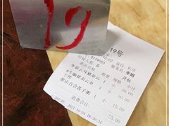 -新园饮食店(香洲总店)