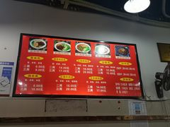 菜单-花市豌杂面(民生路店)