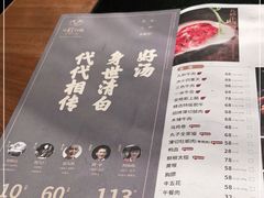 -盡膳口福跷脚牛肉火锅(晶耀前滩店)