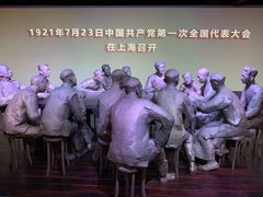 -中共一大纪念馆