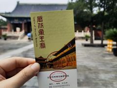 -历代帝王庙博物馆