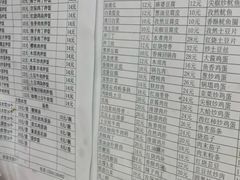 -王鹏家常菜馆