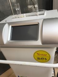 -Yestar宁波艺星整形医院