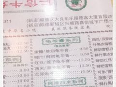 -仁信老铺(华盖路店)