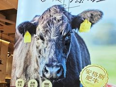 -谭三娘鲜切牛肉自助火锅(北京路店)