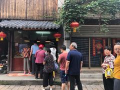 -阿二烤鸡(山塘街店)