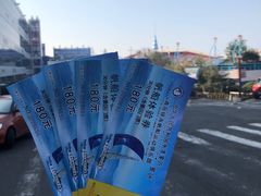 -中华人民共和国水准零点