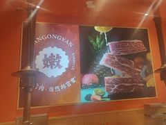 -韩宫宴烤肉·料理(南京江宁万达店)