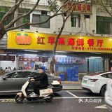 确实是珠海最好吃的了！这家去吃过第三次了！