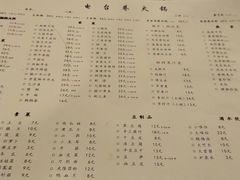 -电台巷火锅(天津旗舰店)